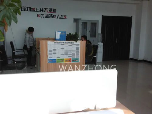 万众办公室照片 - 安平县万众丝网制品有限公司